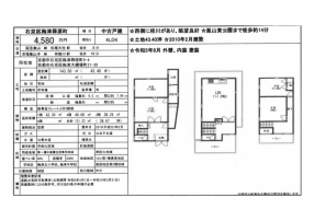 右京区梅津罧原町9-4外観