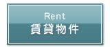 Rent